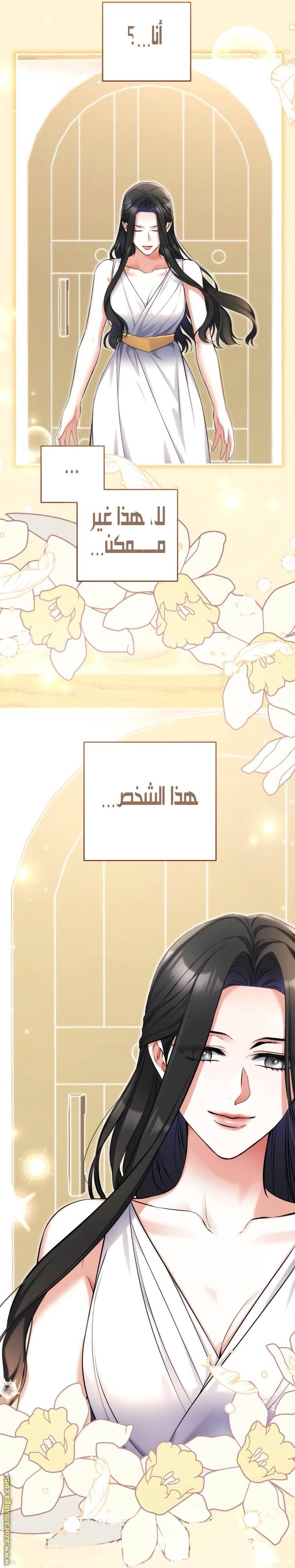 الصفحة 69