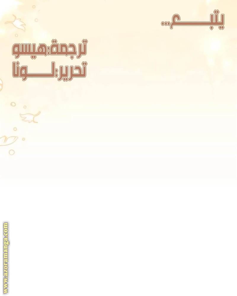 الصفحة 70