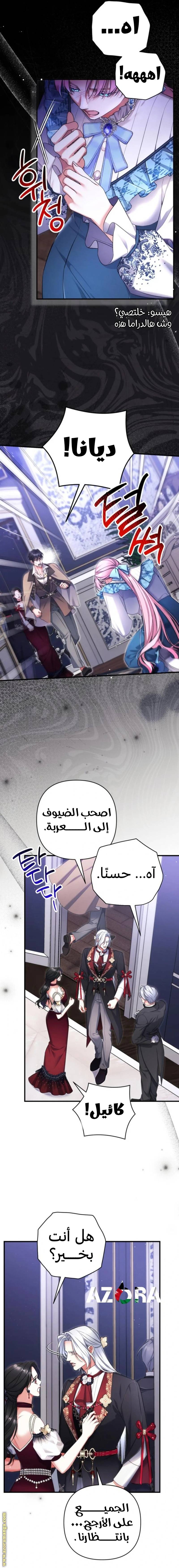 الصفحة 4