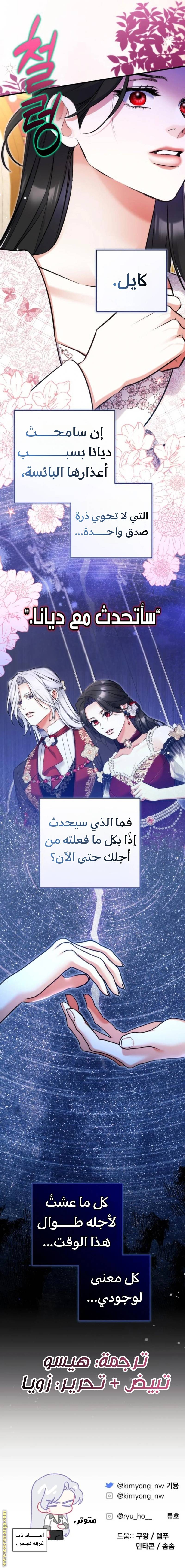 الصفحة 20