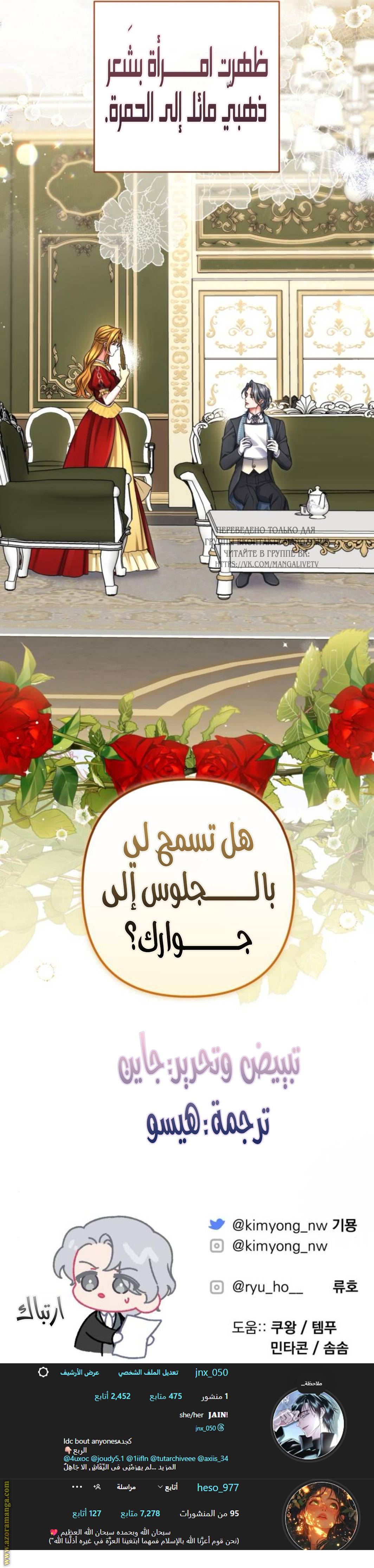 الصفحة 19