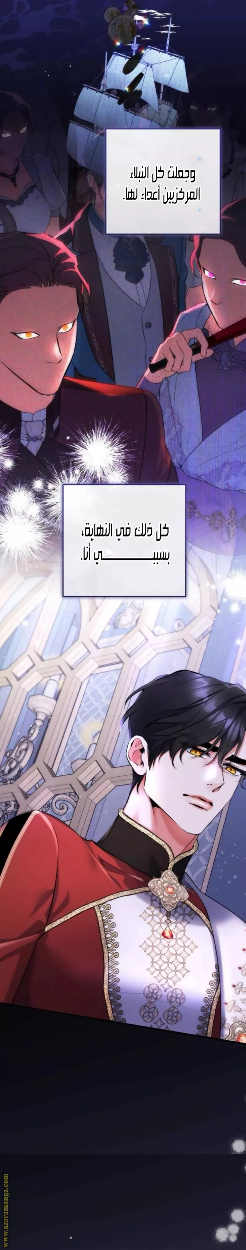 الصفحة 15