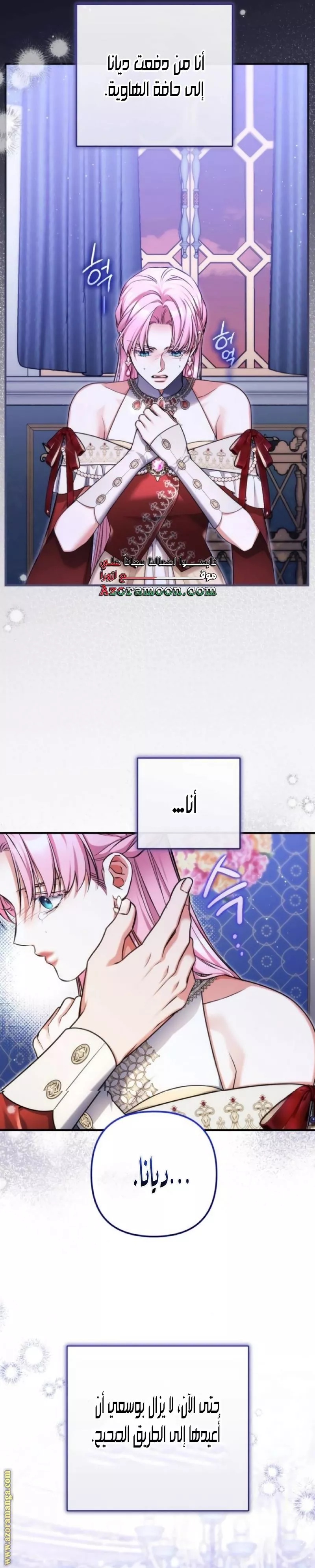 الصفحة 16