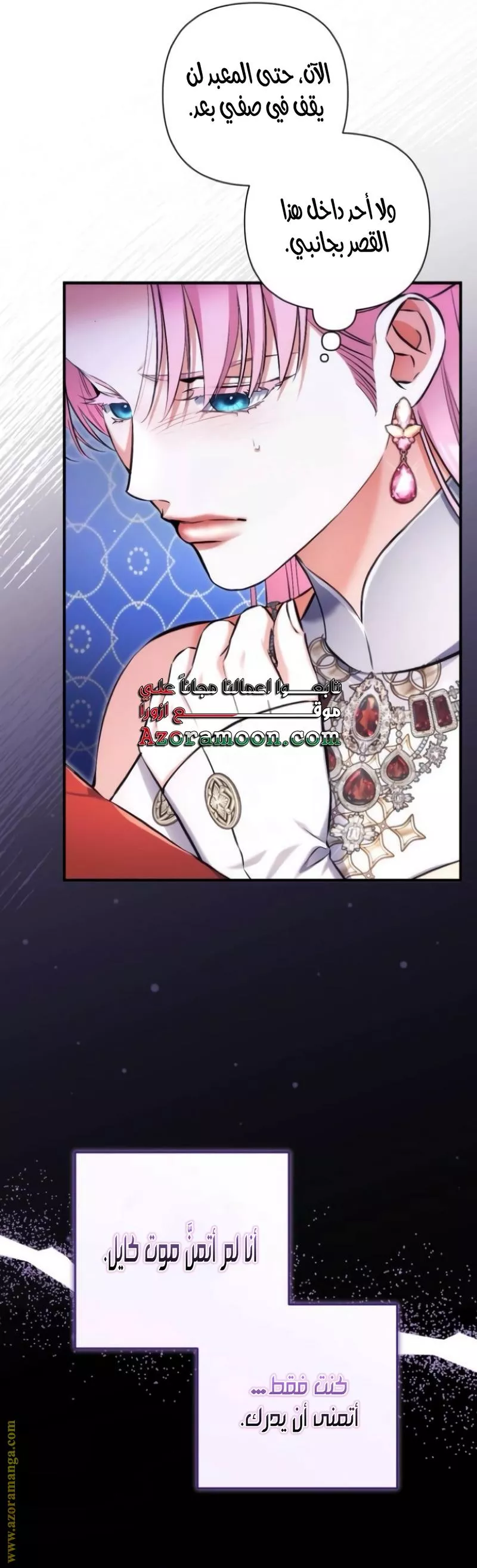 الصفحة 20