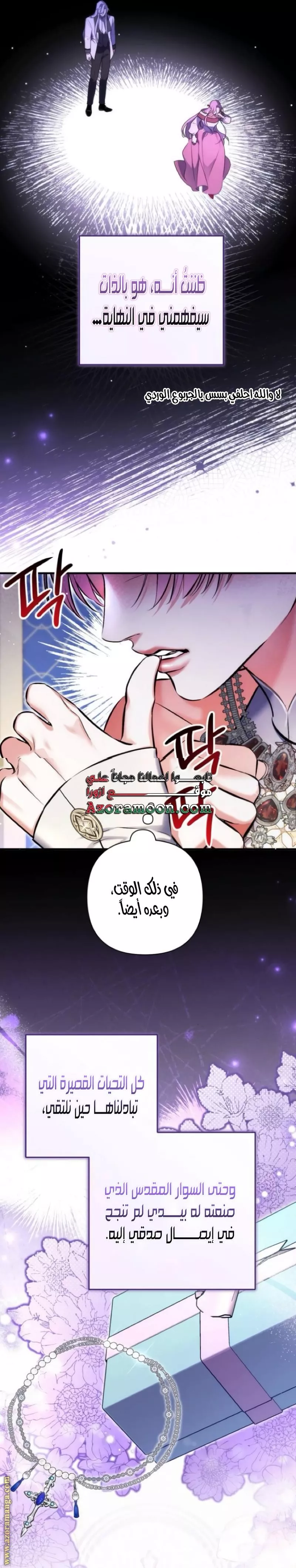 الصفحة 21