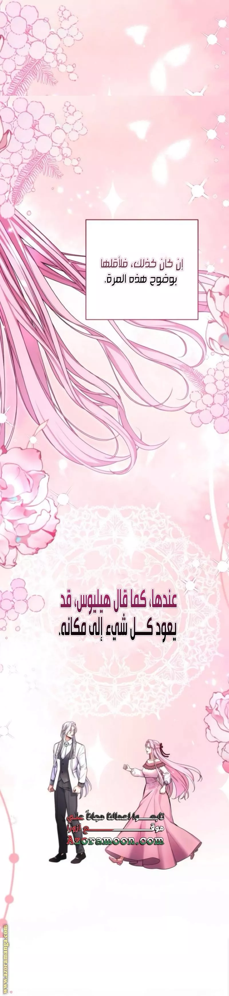الصفحة 24