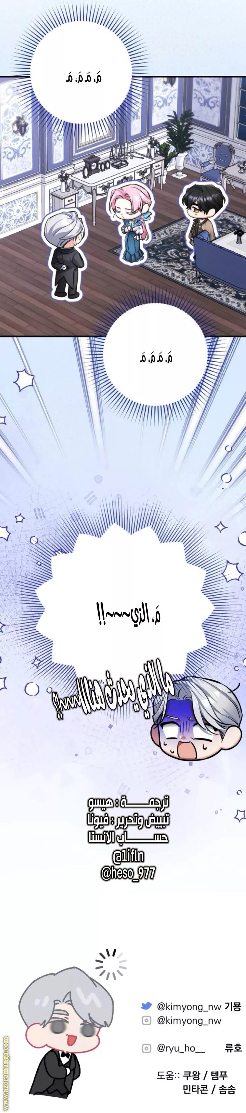الصفحة 27