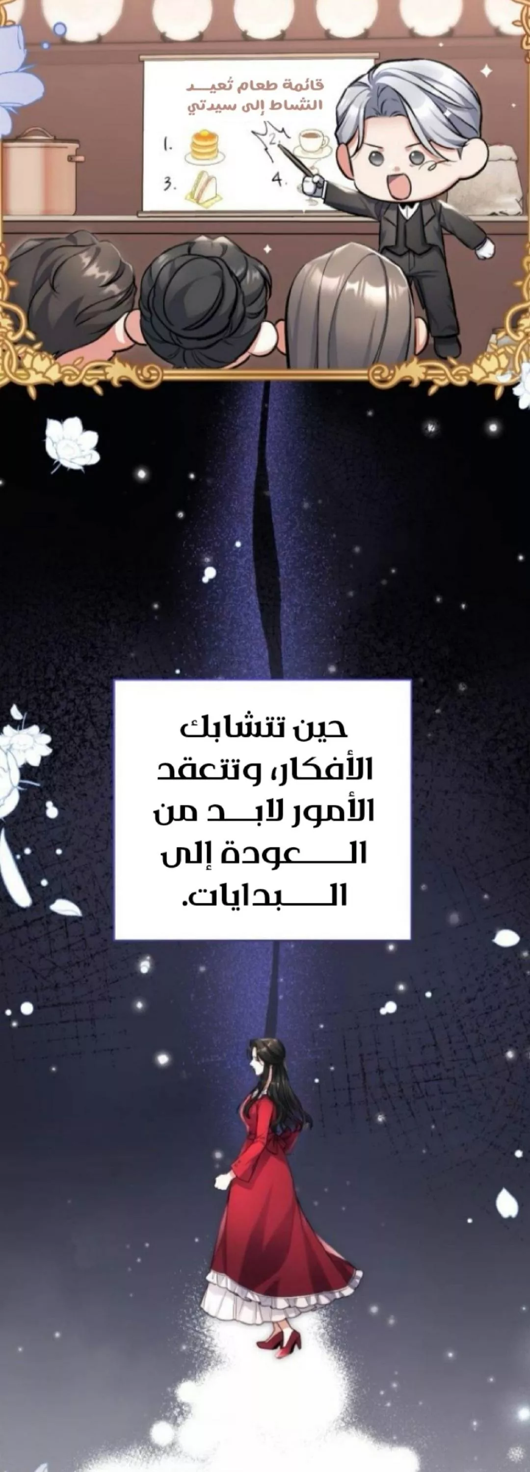 الصفحة 10