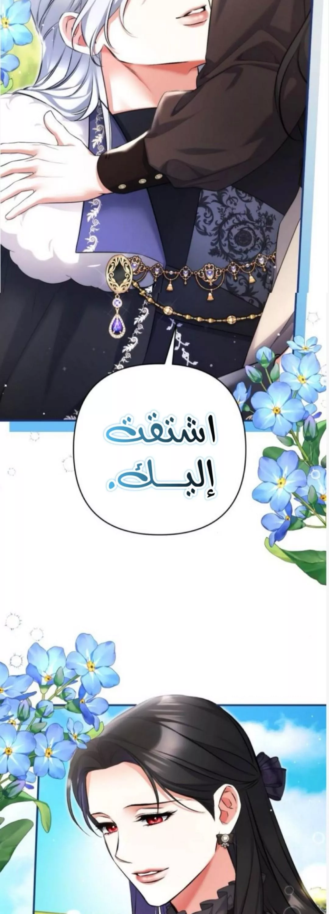 الصفحة 14
