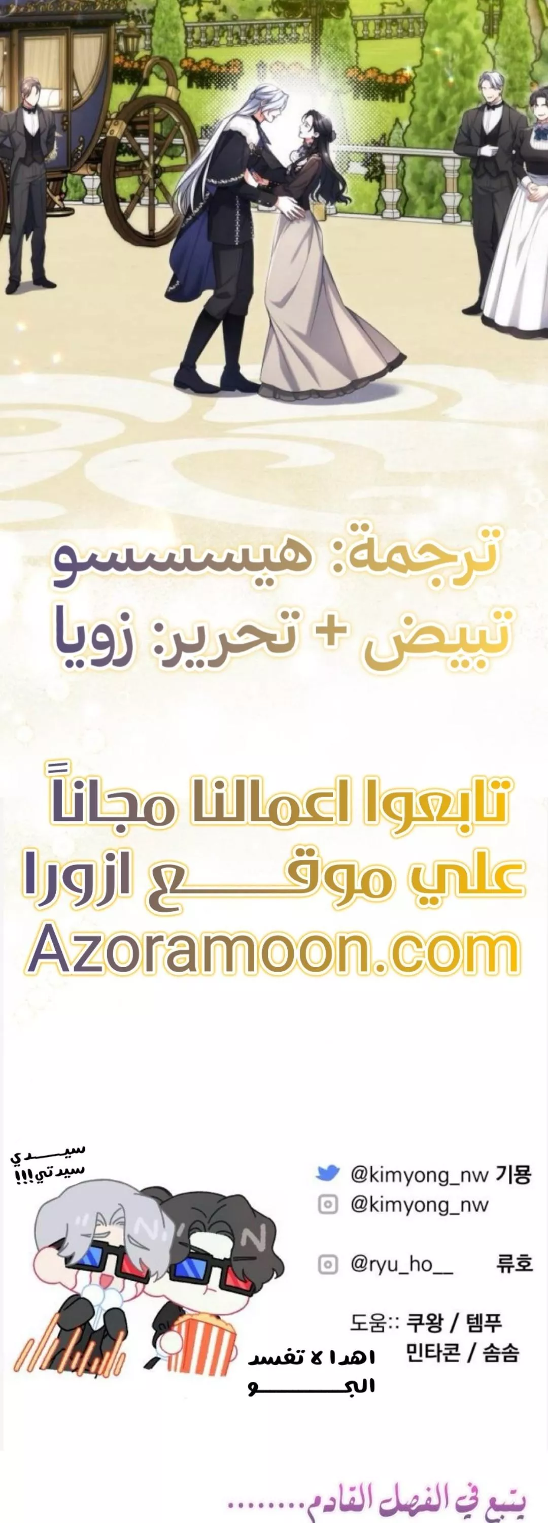 الصفحة 16