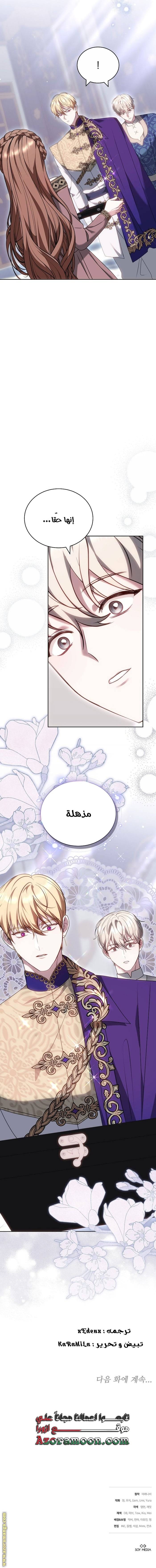 الصفحة 16