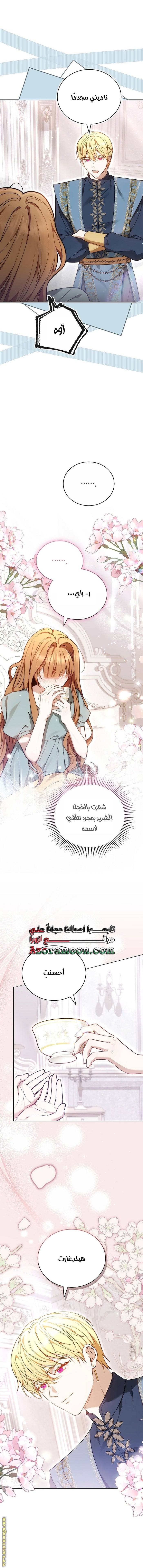 الصفحة 15