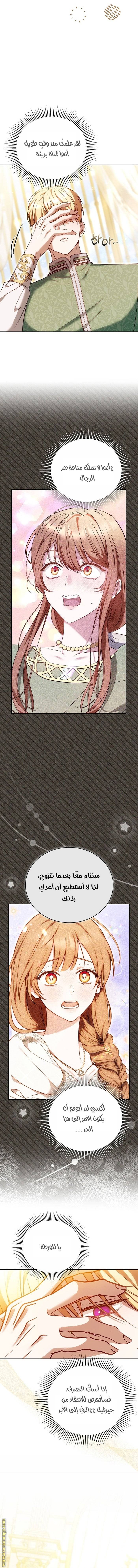 الصفحة 6