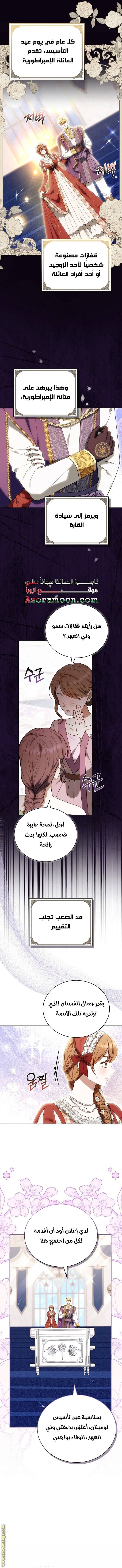 الصفحة 14