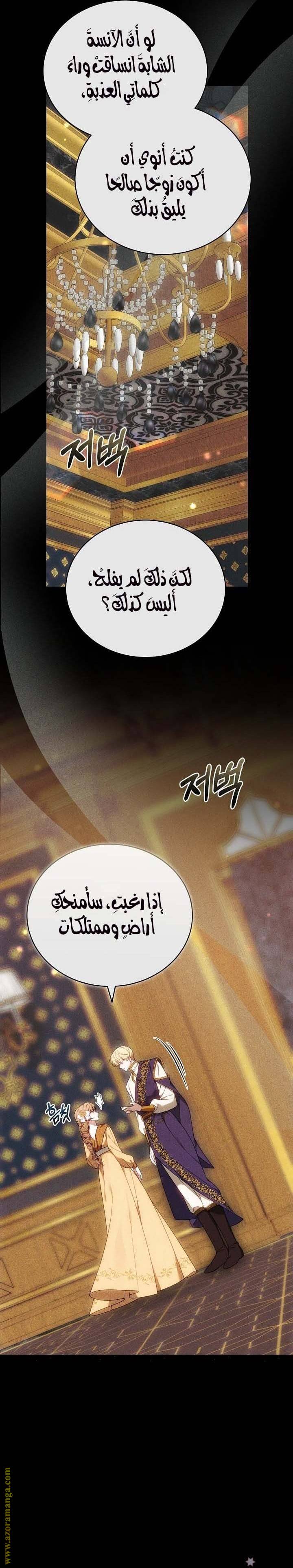 الصفحة 15