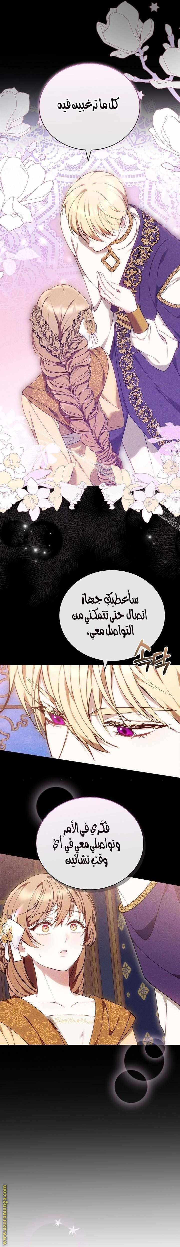 الصفحة 16