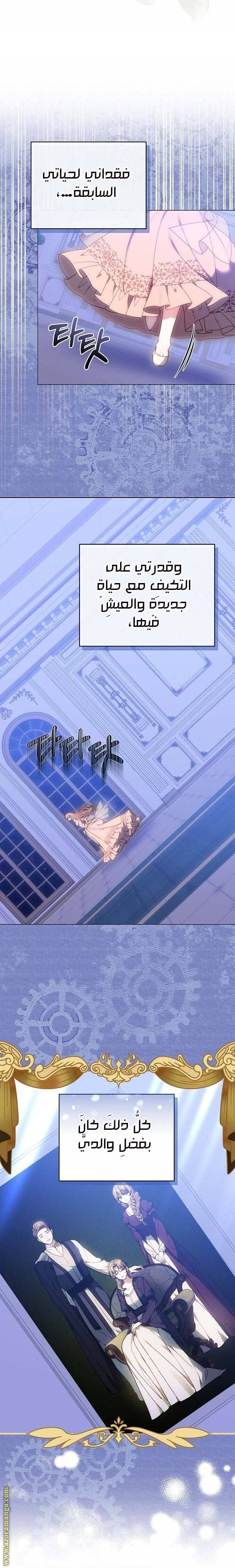 الصفحة 18