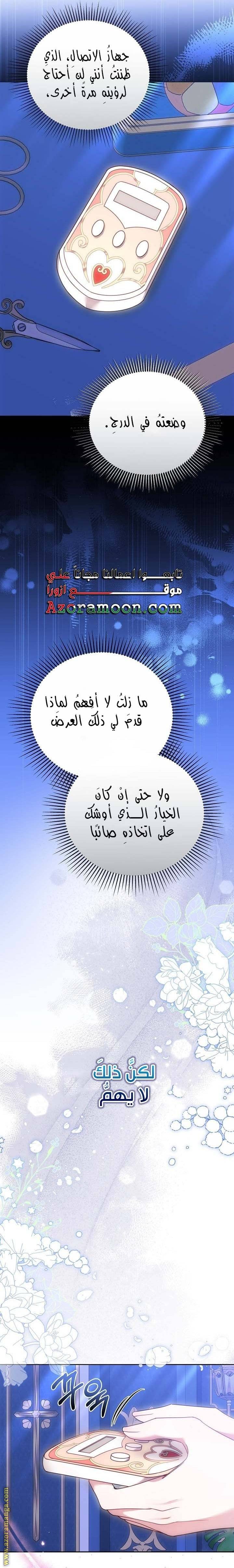 الصفحة 20
