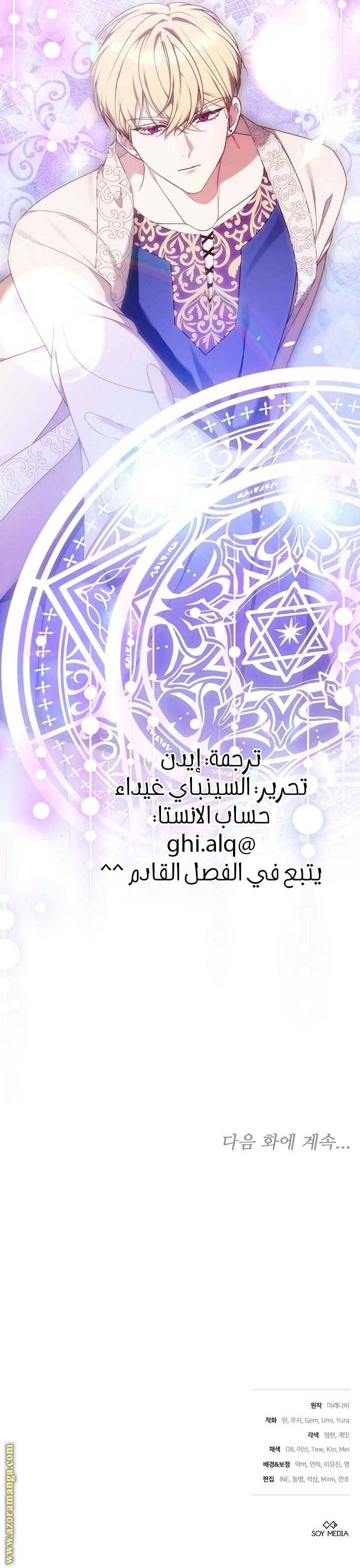 الصفحة 29