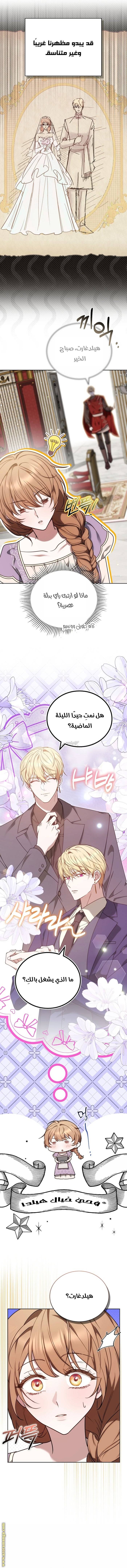الصفحة 4