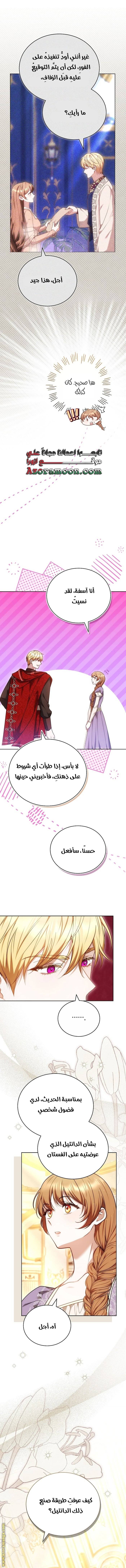 الصفحة 14