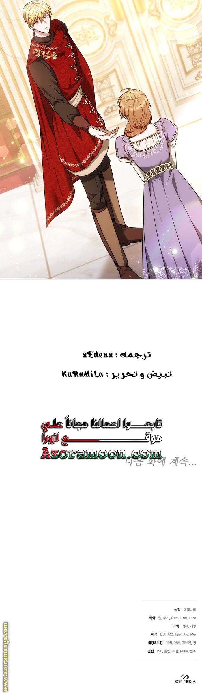 الصفحة 15