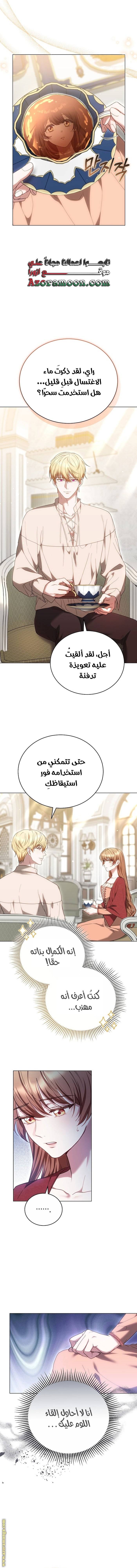 الصفحة 15