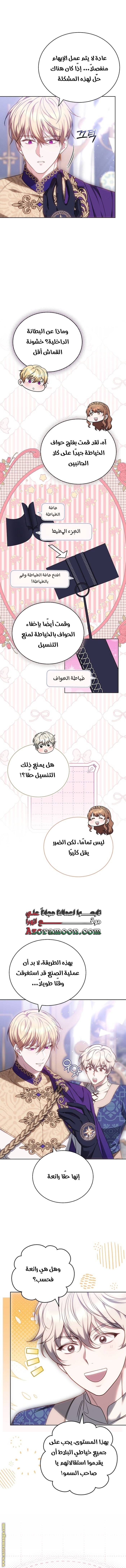 الصفحة 3