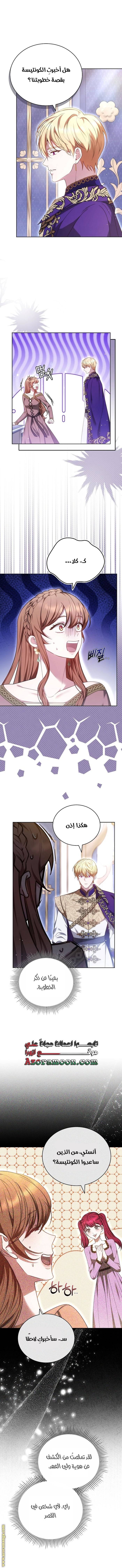 الصفحة 10