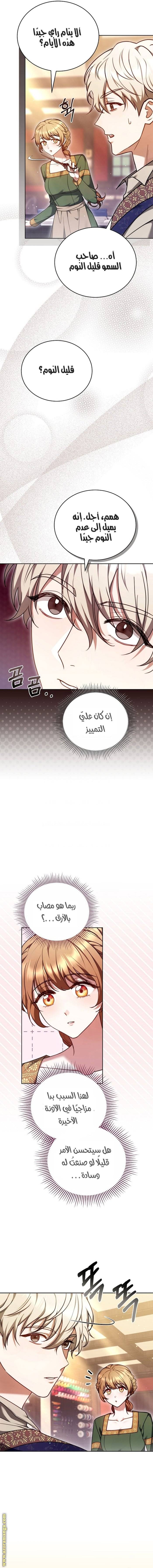 الصفحة 9