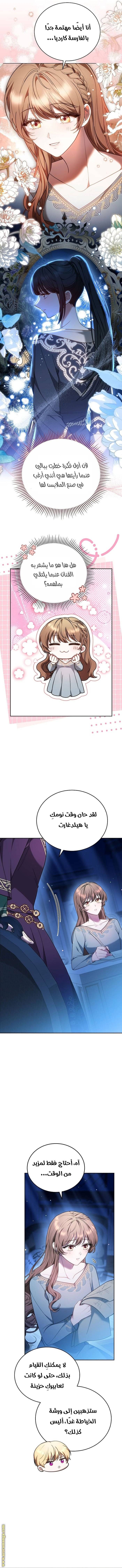 الصفحة 5