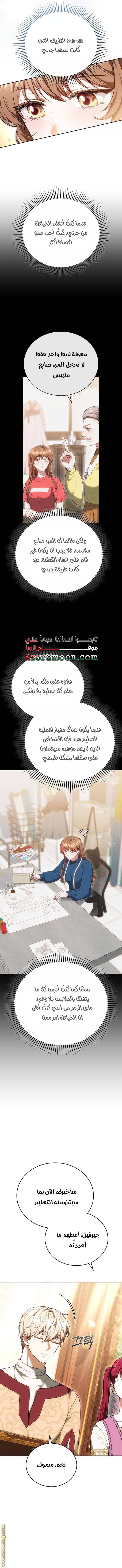 الصفحة 12