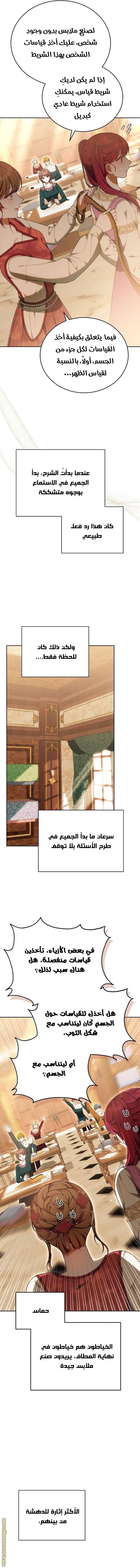 الصفحة 17