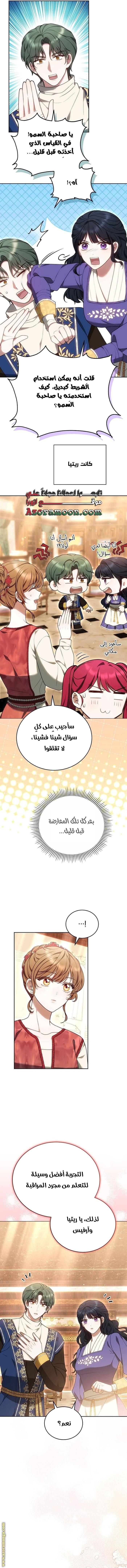 الصفحة 18
