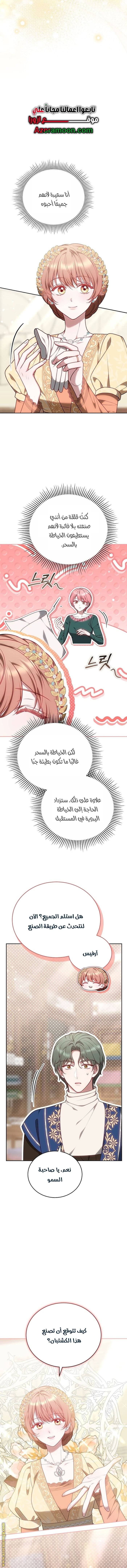 الصفحة 4