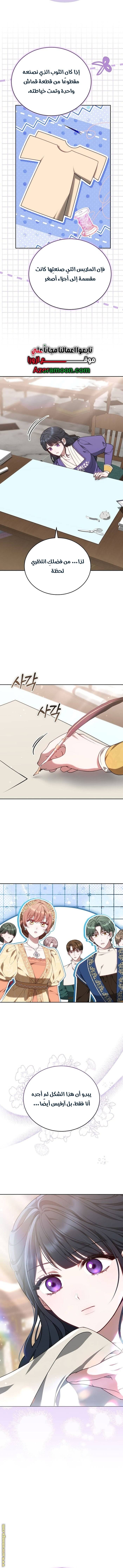 الصفحة 12