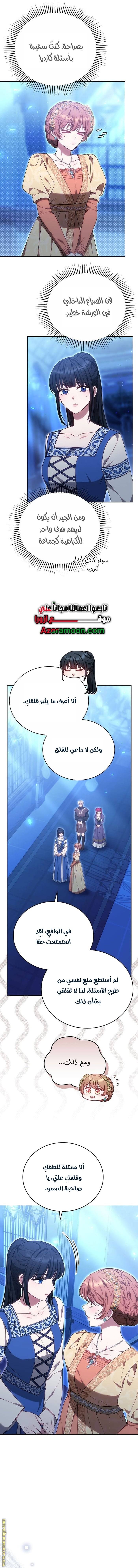 الصفحة 18