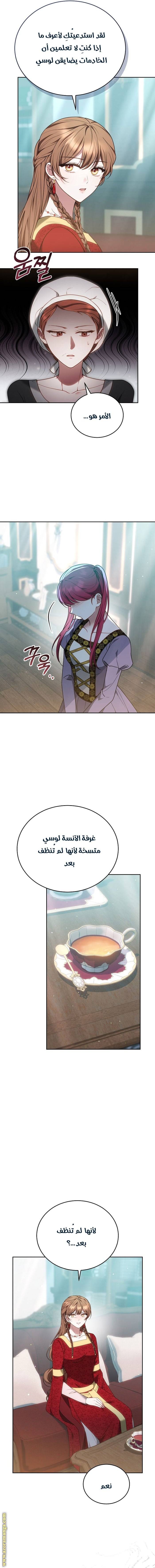 الصفحة 10