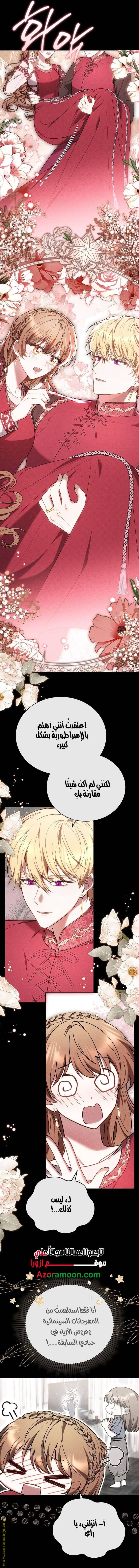 الصفحة 14