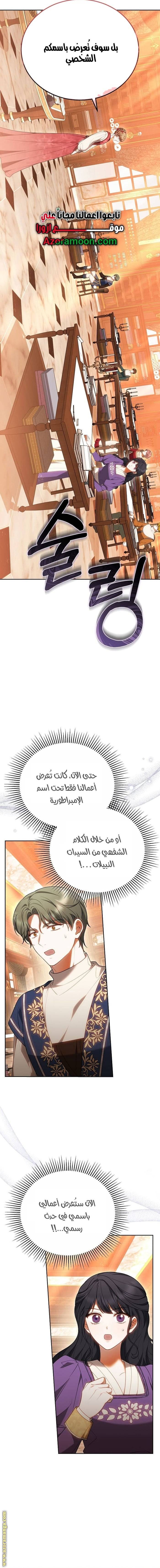 الصفحة 16