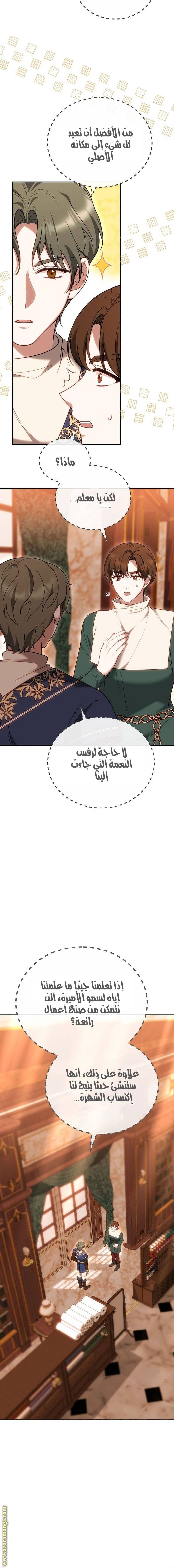الصفحة 18