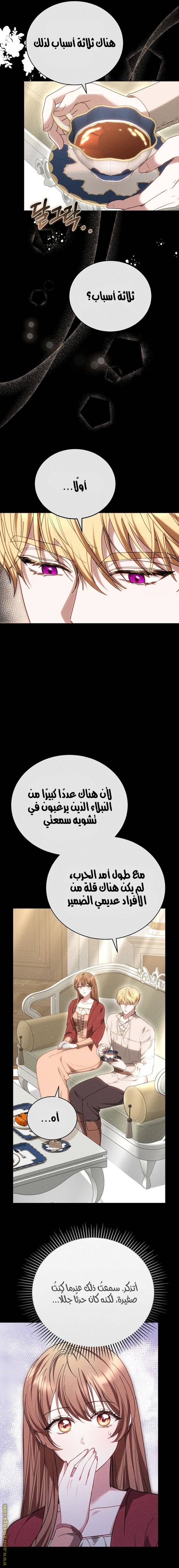 الصفحة 10