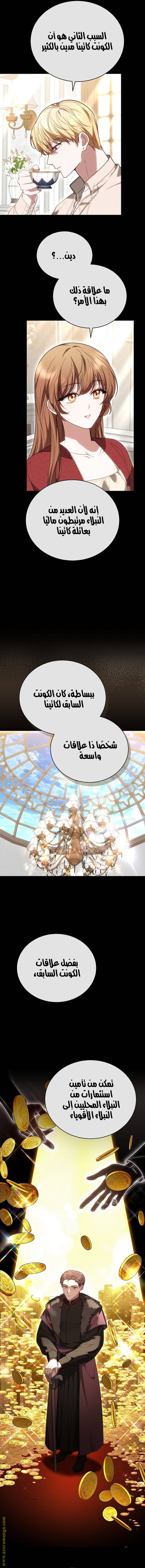 الصفحة 12