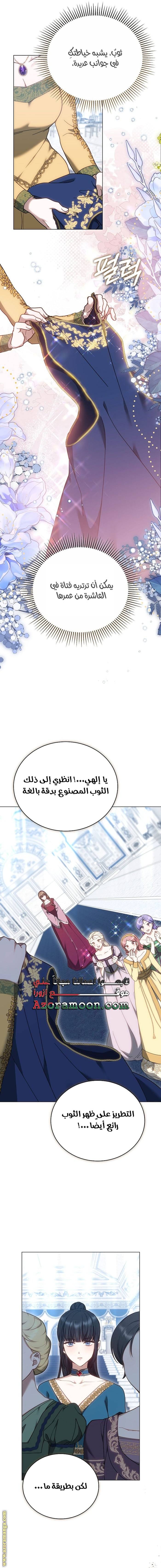الصفحة 15