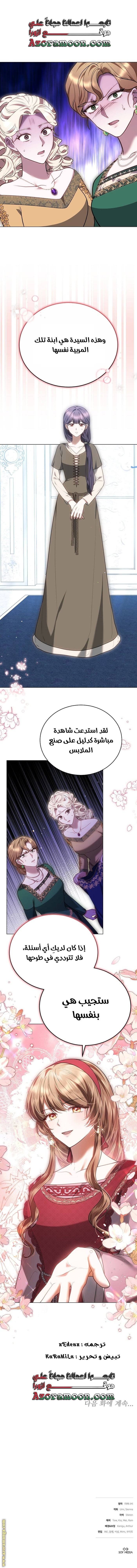 الصفحة 19