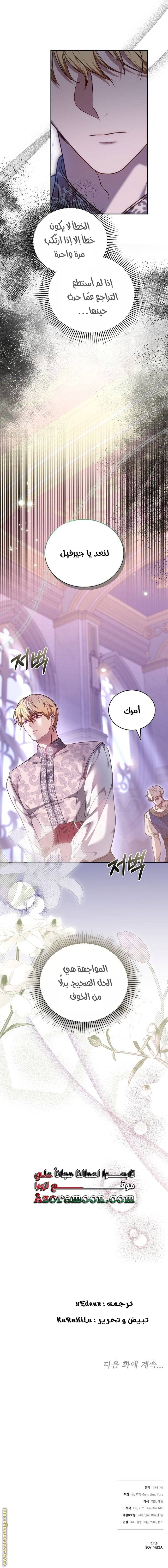 الصفحة 17