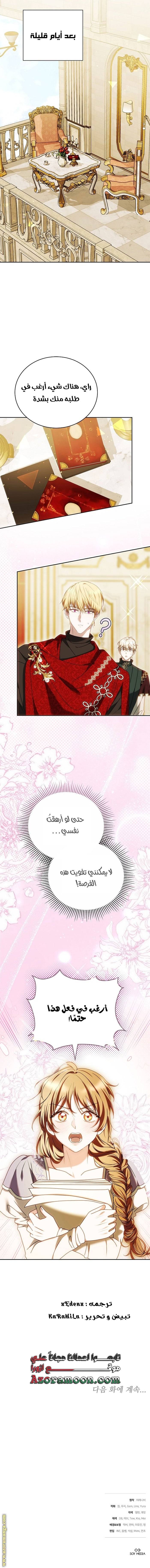 الصفحة 15