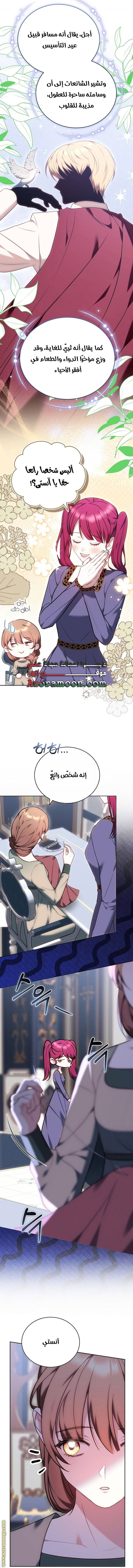الصفحة 7