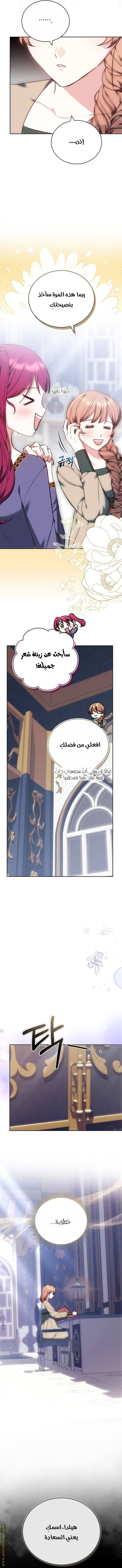 الصفحة 9