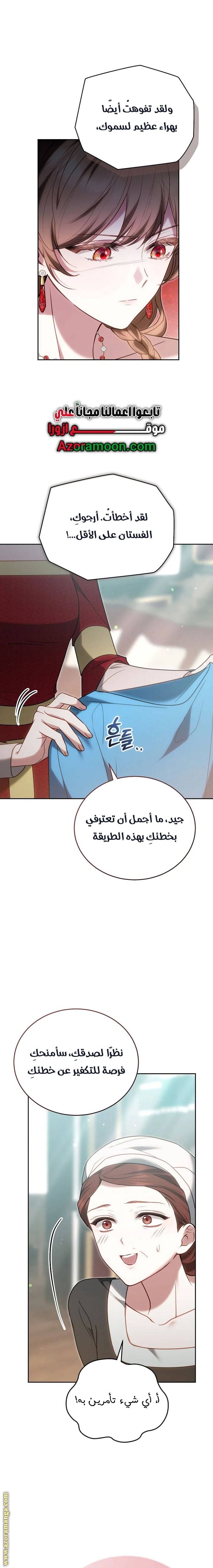 الصفحة 4